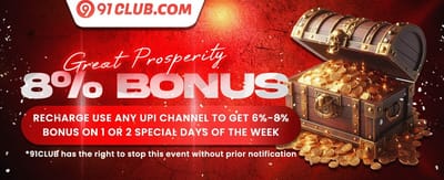 VIP Loyalty Rewards promotion