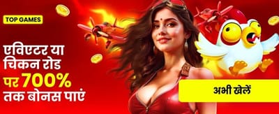 Join Raja Luck for Big Wins