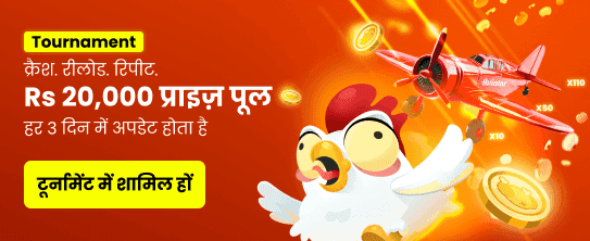 Download Raja Luck App Today